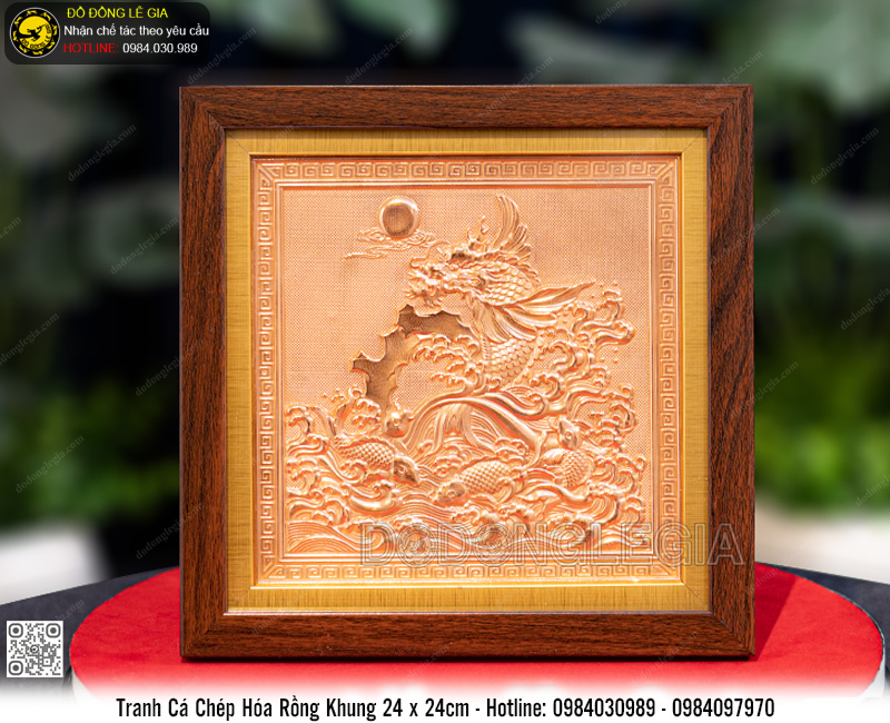 Tranh Cá Chép Hóa Rồng Bằng Đồng Đỏ Khung 24 x 24cm