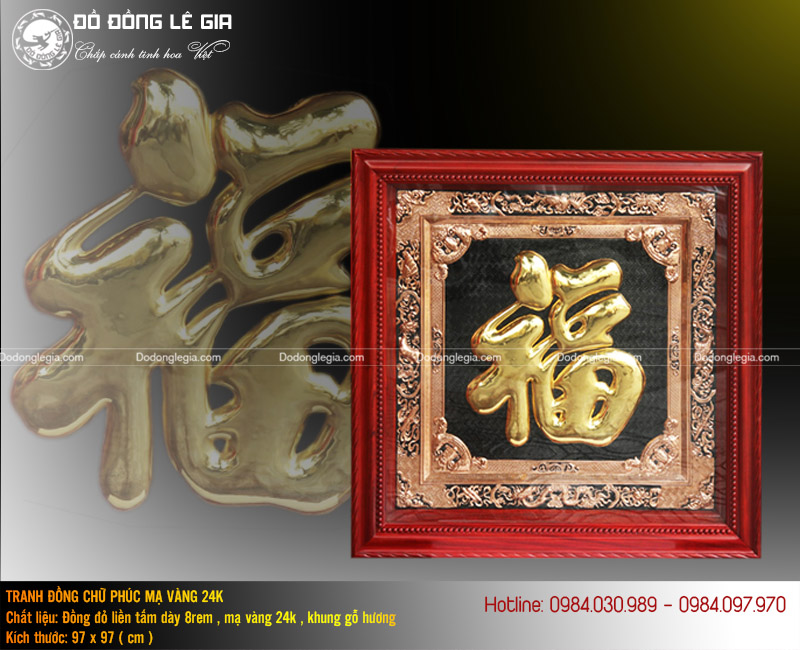 Tranh chữ Phúc hán bằng đồng đỏ mạ vàng 24k KT 97x97cm