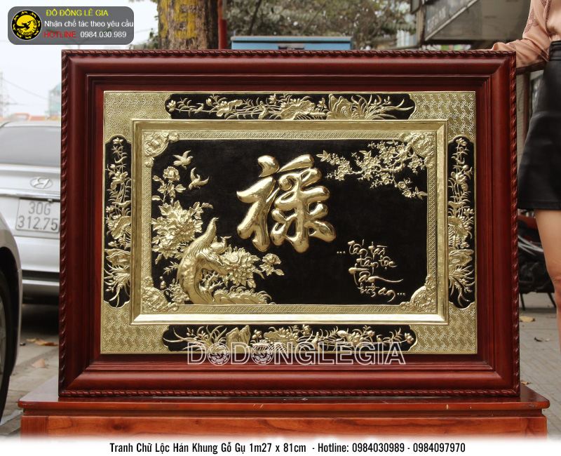 Chữ Lộc hán bằng đồng khung gỗ gụ KT 107x81cm
