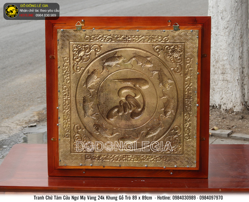 Tranh chữ Tâm cửu ngư bằng đồng mạ vàng 24k KT 89x89cm khung gỗ trò (Hàng đặt)