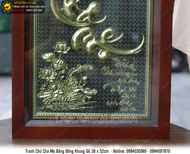 Tranh Chữ Cha Mẹ bằng đồng 38x52cm
