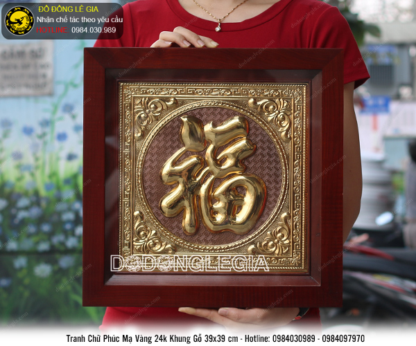 Tranh chữ Phúc Hán mạ vàng 24k khung gỗ 39x39cm