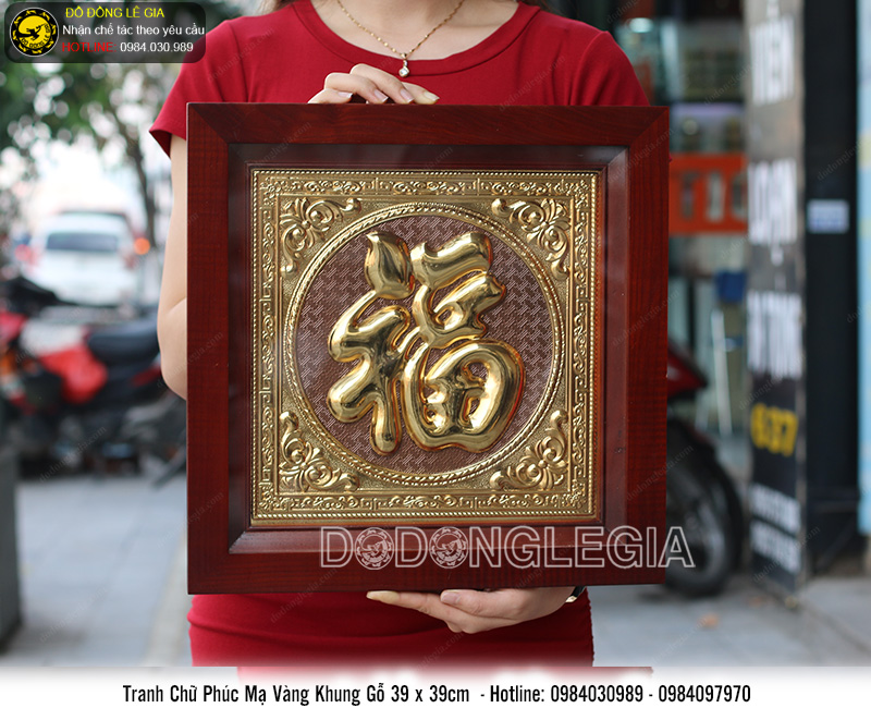 Tranh chữ Phúc Hán mạ vàng 24k khung gỗ 39x39cm