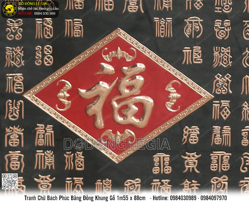 Tranh Bách Phúc bằng đồng đỏ khung gỗ 1m55 x 88cm